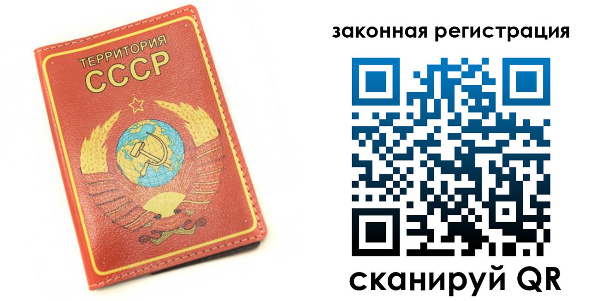 прописка от собственника в Кондрово