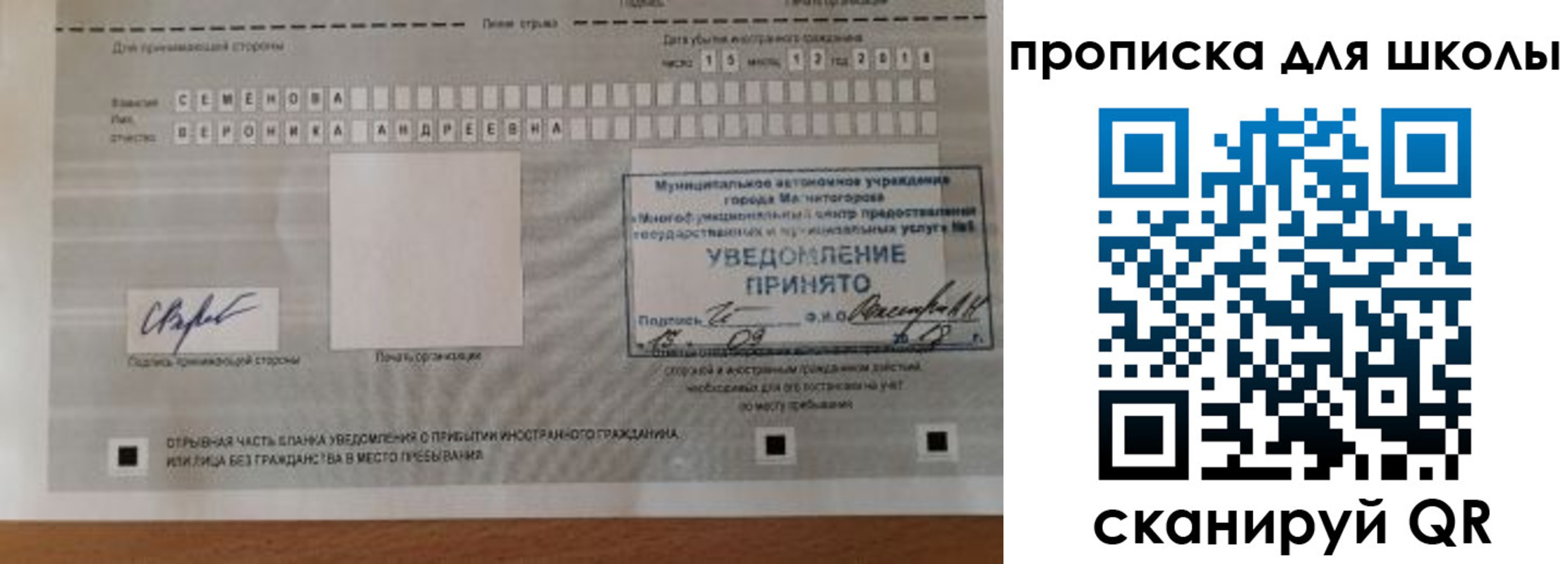 временная регистрация адрес в Кондрово