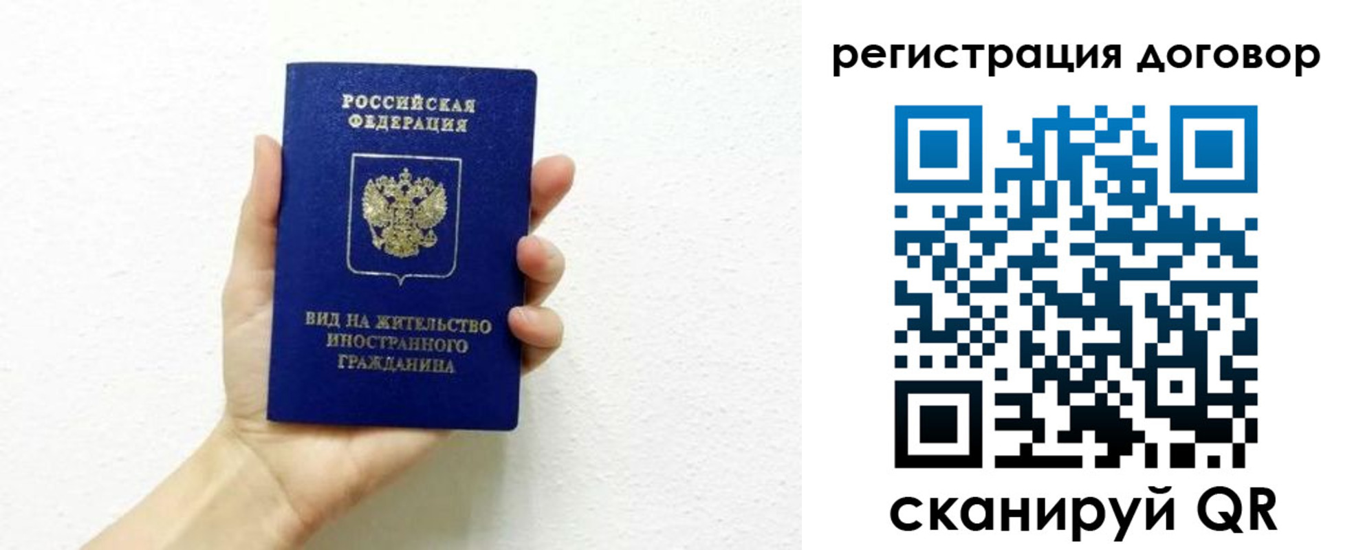 прописка в квартире в Кондрово