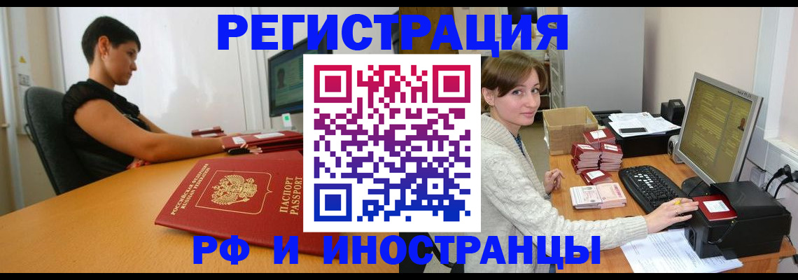 регистрация для дет. сада в Кондрово