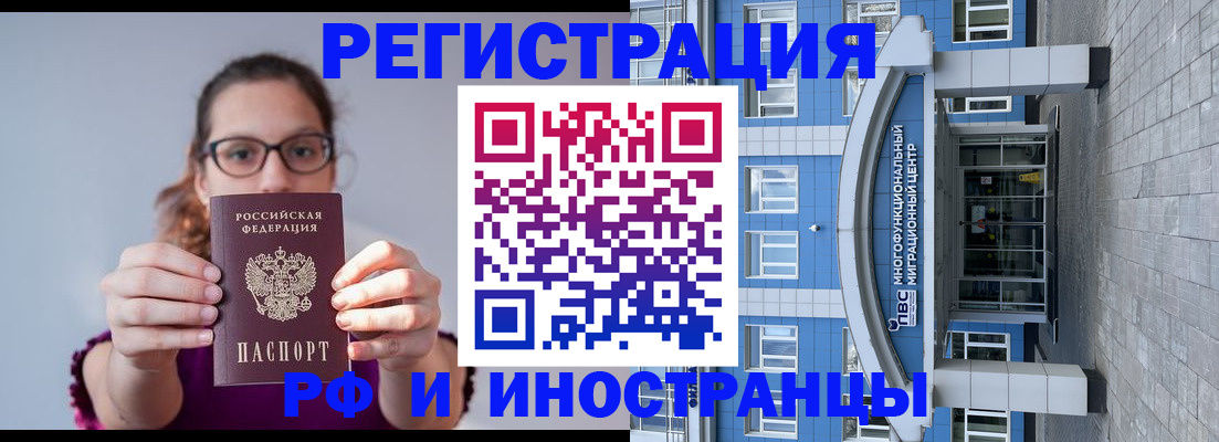 прописка для школы в Кондрово