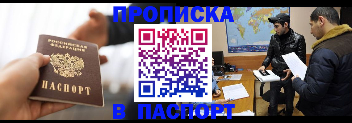 найти адрес прописки в Кондрово