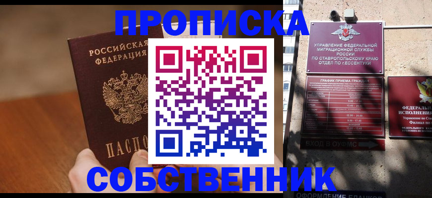 регистрация для дет. сада в Кондрово