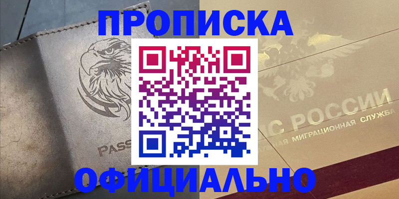 регистрация для школы в Кондрово