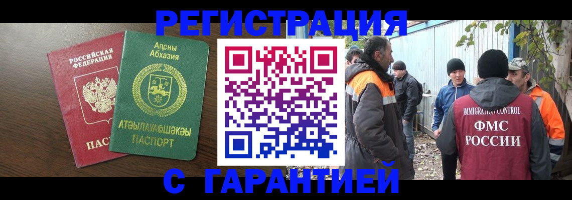 пропишу в квартире в Кондрово