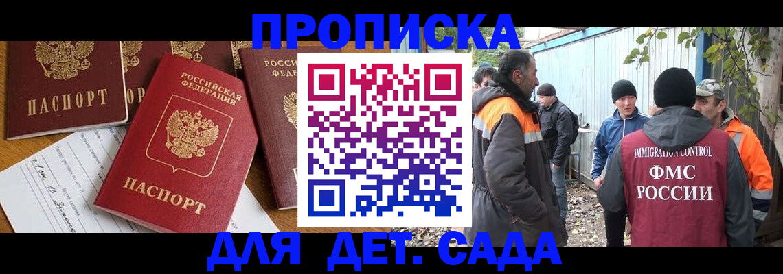 временная регистрация госуслуги в Кондрово