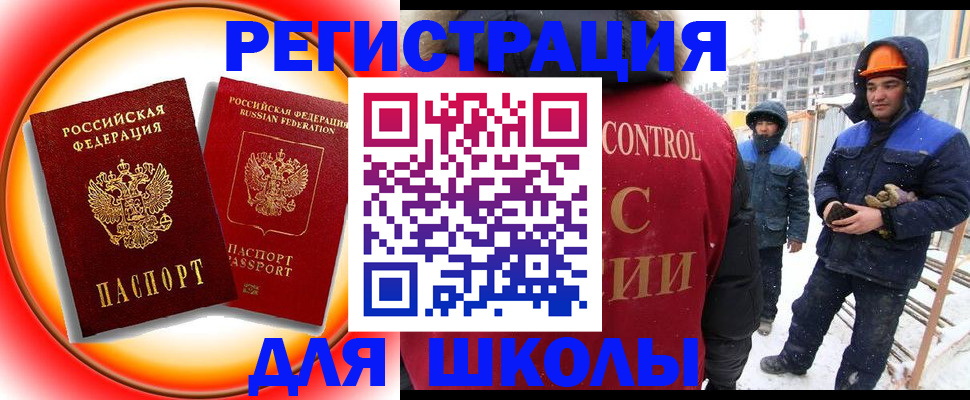 временная регистрация поиск в Кондрово